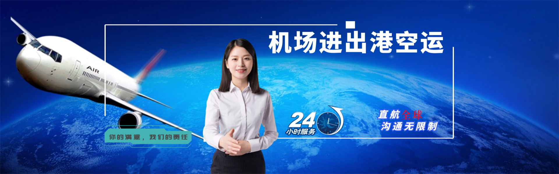 嘉兴到菲律宾物流公司-嘉兴至菲律宾物流专线-嘉兴空运到菲律宾-优时通物流有限公司